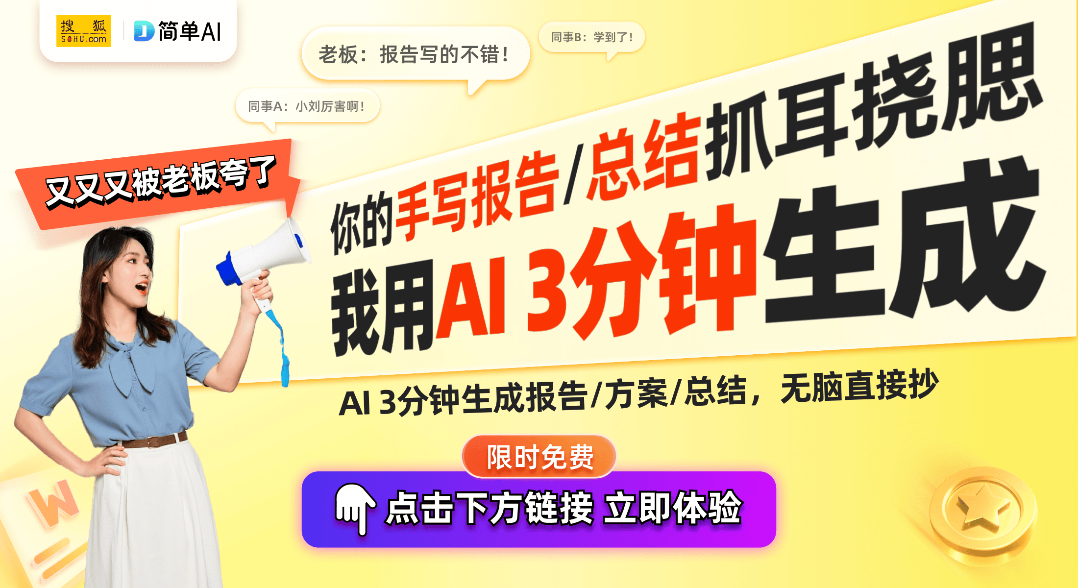 7X高亮版投影仪：国补加持下的性价比之王PG麻将胡了试玩平台热销20万台的极米Z(图1)